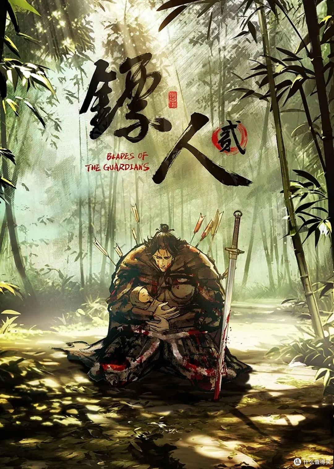 黑神话悟空VS黄神话 经典三级片金瓶梅鉴赏 西门庆大战潘金莲和尼姑！话说悟空和西门庆谁更胜一筹呢？ - 零延迟