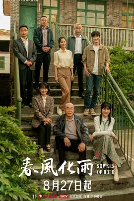 GDCM009勞模理療師下-董欣 - 零延迟