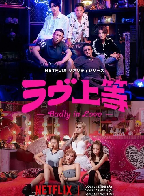 昨日浪漫人间极品 - 零延迟