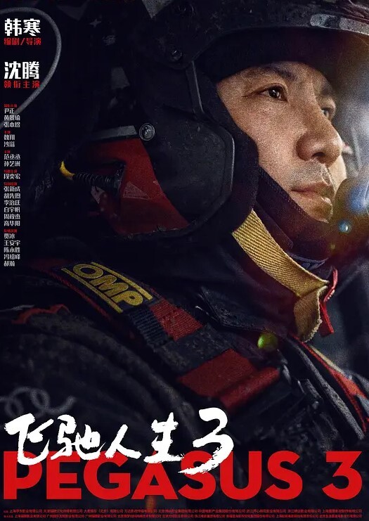 美丽学生妹看了就想操 - 零延迟