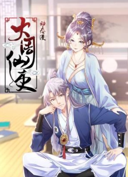 JDYG033 女友COS娜美满足好色宅男心愿 - 零延迟