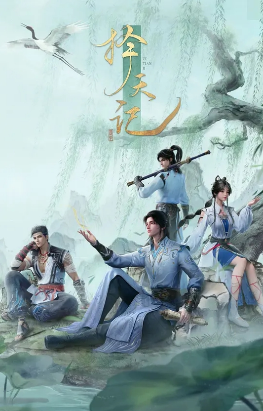 后宫邪教4sideHAREM - 零延迟