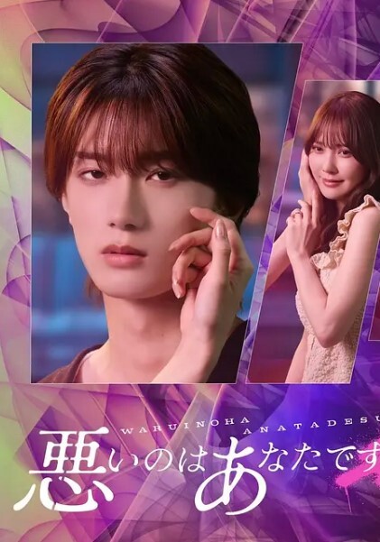 性与歌舞 - 零延迟
