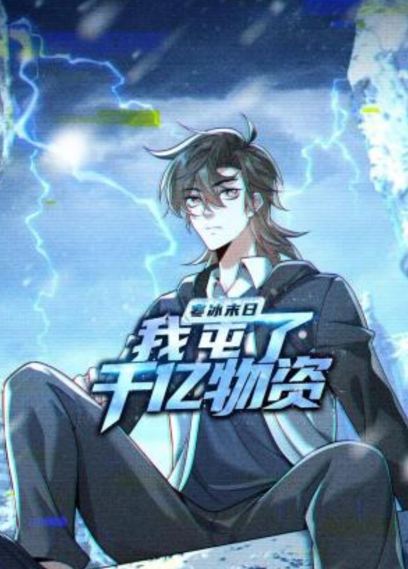 接发蘑菇SUferuzanime - 零延迟