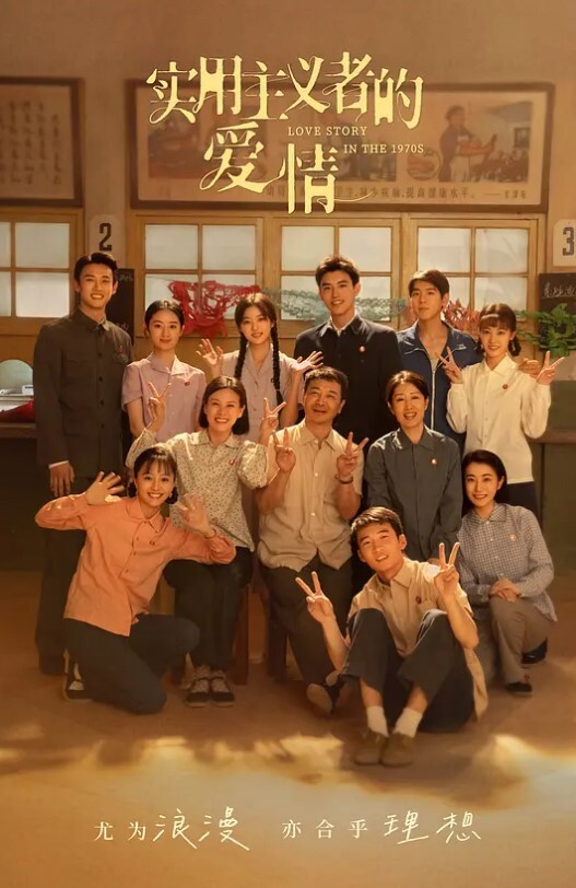 【吴梦梦】直播带你看看拍摄片场 - 零延迟