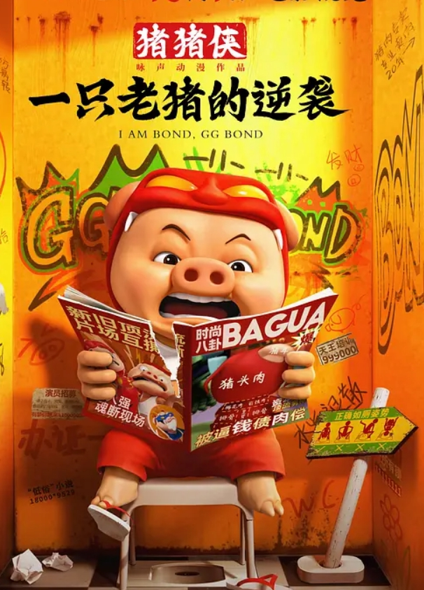 肉感肥臀大奶骚妇和四眼老公激情啪啪 - 零延迟