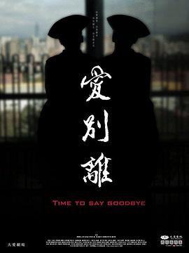 性欧美长视频 - 零延迟