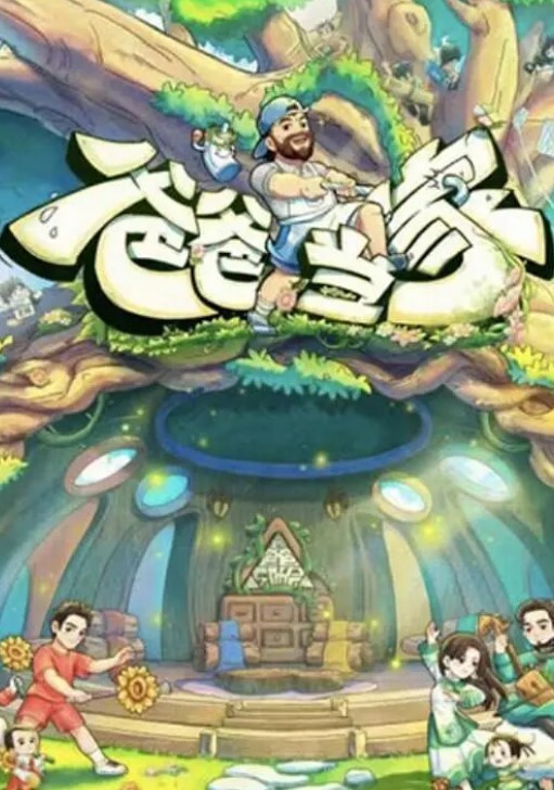 跟前男友啪啪做爱的! - 零延迟