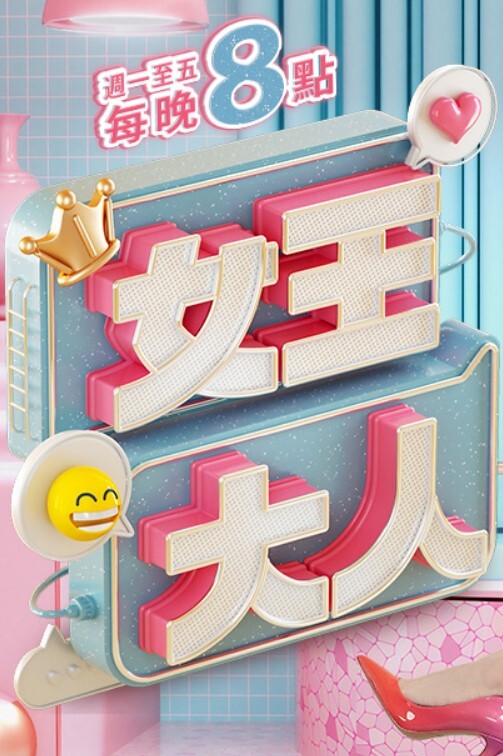 网袜肥臀贫乳妹子和男友激情啪啪 - 零延迟