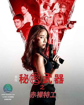 全球色情网站 - 零延迟