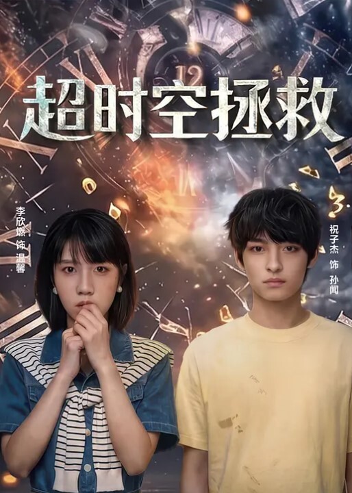 当着女儿面草她骚逼妈妈 - 零延迟