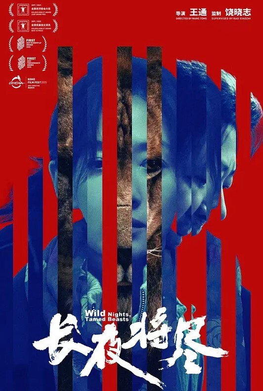 快乐之王第3话 - 零延迟