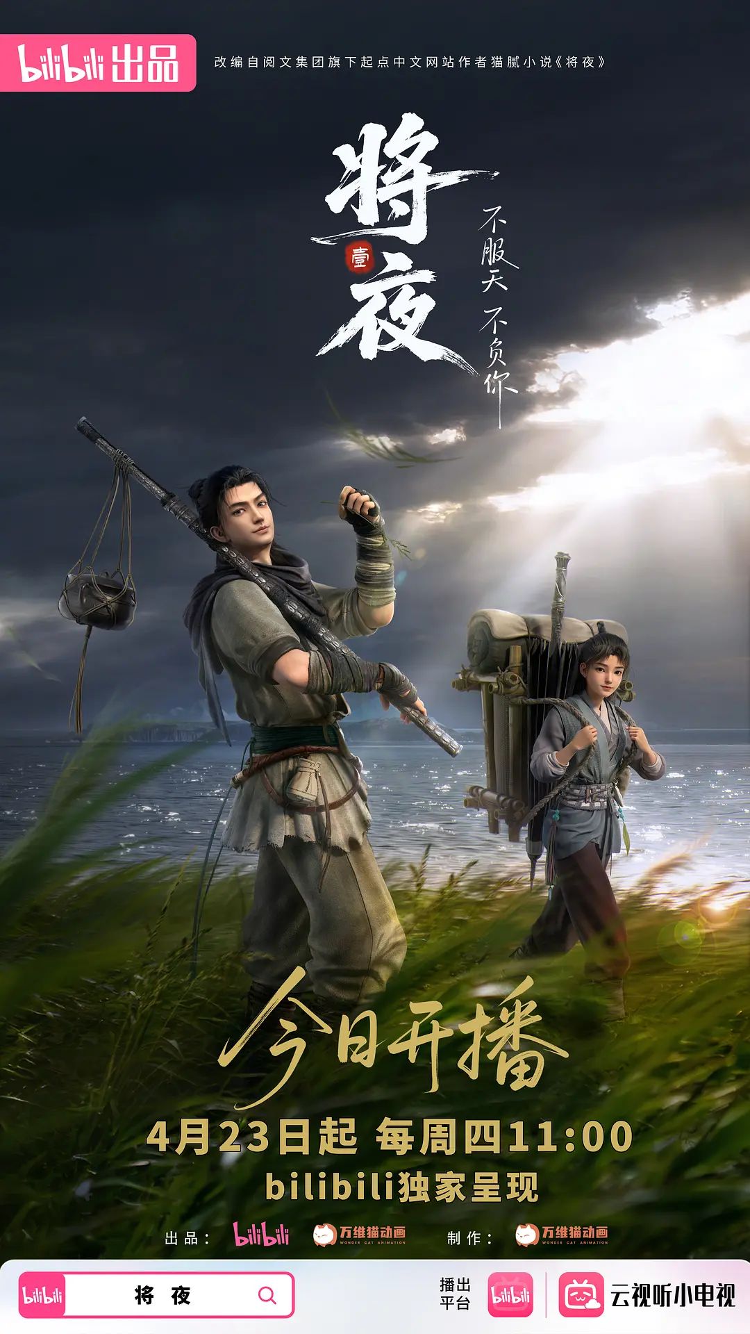 传泰国捉奸-抓奸大型修罗场 原配砸门抓偷情老公 出轨男光腚转圈护裸体小三 这场面太劲爆！~1 - 零延迟