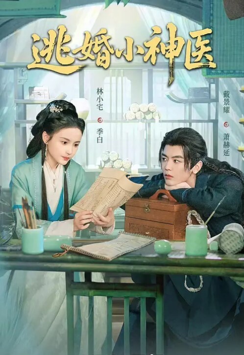 极品短裙美女还在睡觉拉起来再干一炮舔的啊啊叫我不想搞了骑乘抱着抽插猛操 - 零延迟