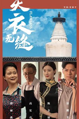 成人三级免费视频 - 零延迟