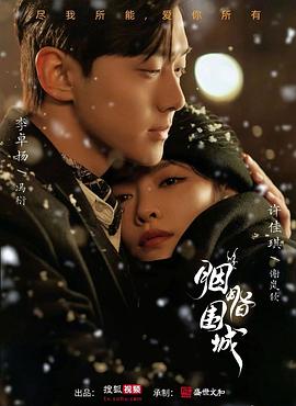 色情网站免费看 - 零延迟