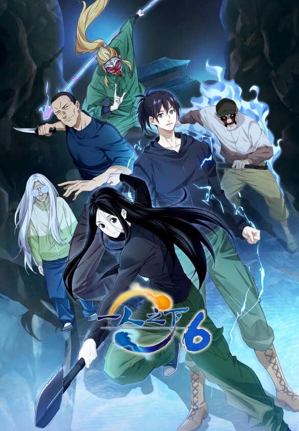 akira_Brave777魔法禁书目录NTR01 - 零延迟