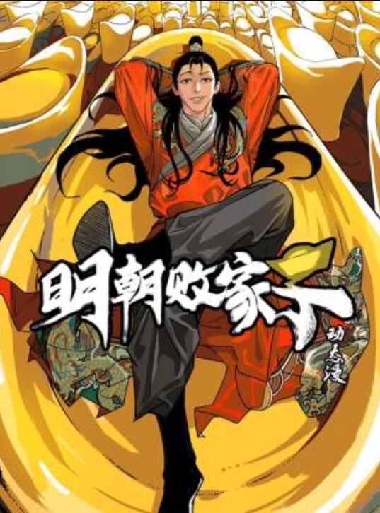 潮吹き！死库水美女后庭开发后被潮吹 ！ - 零延迟