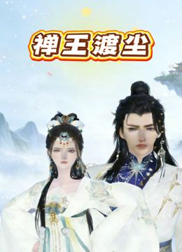 终于尝到了表姐给我乳交的滋味！怪不得大哥们喜欢去做胸推！！ - 零延迟