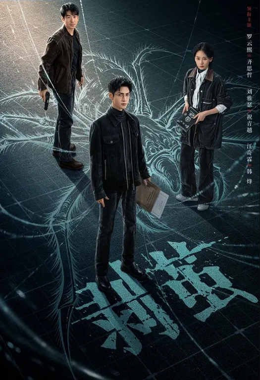 干的好爽呀 - 零延迟