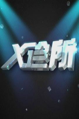 中学生野外亲热视频 - 零延迟