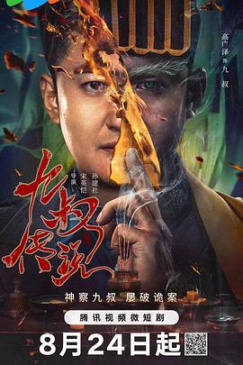 唐门导航精品福利 - 零延迟