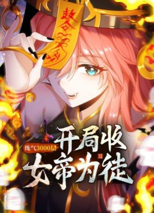 极品玲珑美少女高难度姿势 - 零延迟