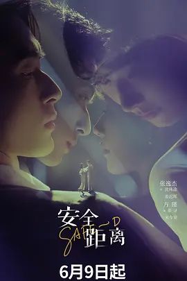2025年最新流出【重磅】顶级约啪大神【dudu】高质量女神空姐分手多年后曝出，性爱一场场精彩无限！ (1) - 零延迟