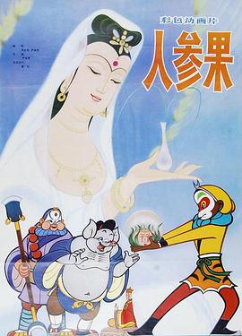 男女裸体视频 - 零延迟