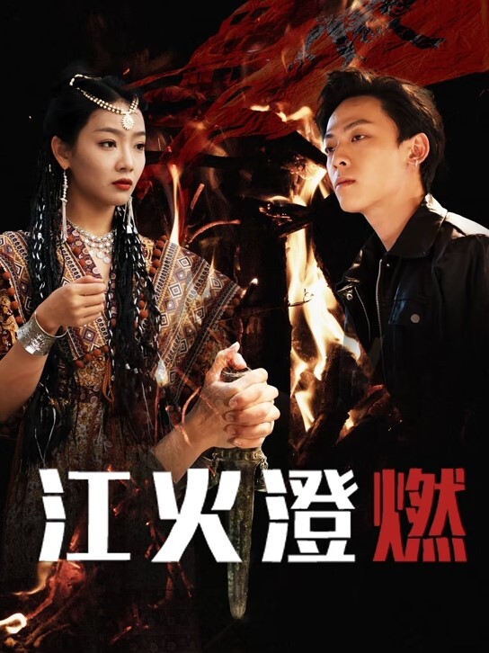 女孩儿用剪刀剪袜子玩 - 零延迟