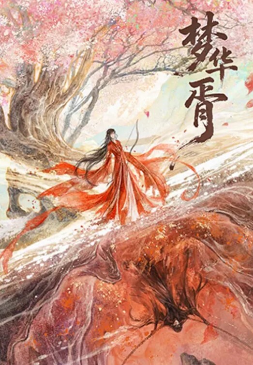 出品大一学妹碰坏同学笔记本家境贫寒只能卖掉初夜筹钱主播自掏1_5W全场收入全给学妹_鲜艳落红萝莉 - 零延迟