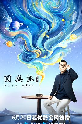 大香蕉色在线 - 零延迟