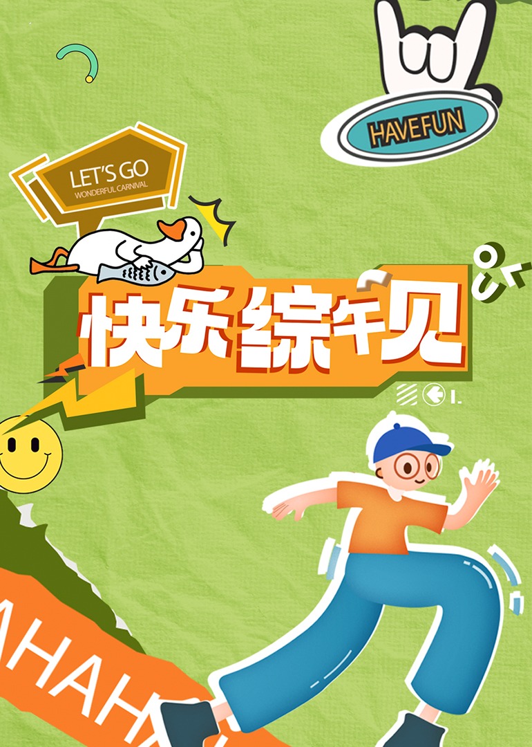 美国成人影视 - 零延迟