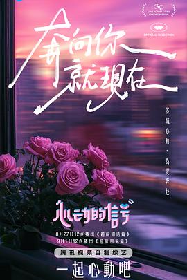 YP003約啪剛下海的高中生 - 零延迟