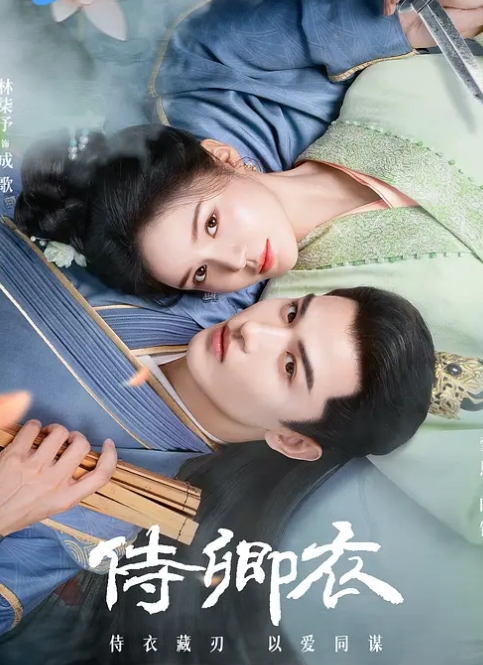 【意大利】她很想要他，越來越內向！ - 零延迟