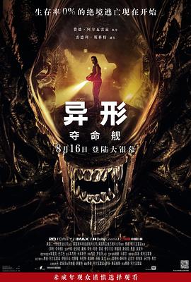 大香蕉在线看片 - 零延迟