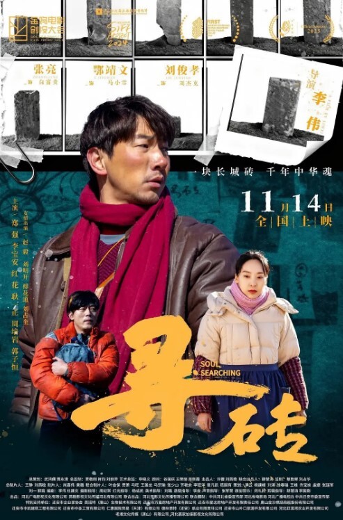 河北保.定农业.大学和男朋.友吵架.乘虚而入成功上.垒后调教.成忠实炮.友只要一分.开就开始发.骚的母.狗 - 零延迟