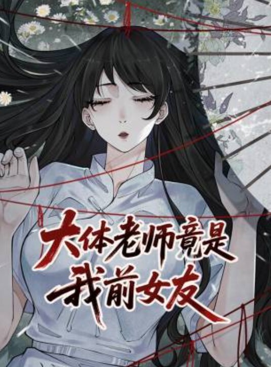姐弟乱伦临走时喝十个生鸡蛋猛插大姐一个小时下体失禁倒在床上抽搐 - 零延迟