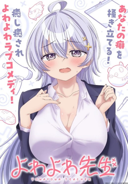 91CM-192  愛在日落時-盧珊珊 - 零延迟