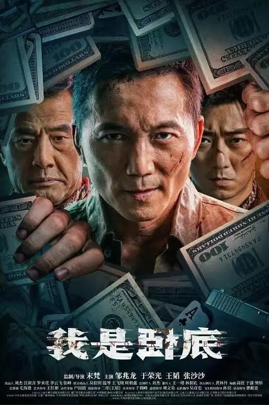 国产TS系列极品美妖彤彤粉红小护士激操老板颜射 - 零延迟