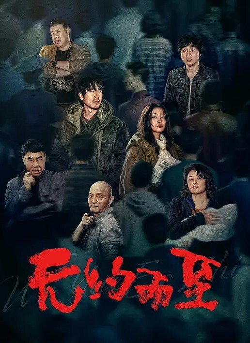 20205664855用户上传街拍抄底系列三 - 零延迟