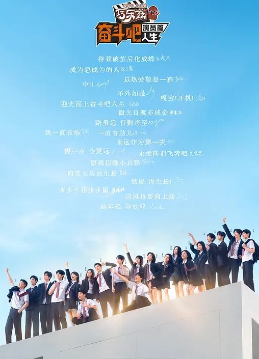 自宅警备员2第2话 - 零延迟