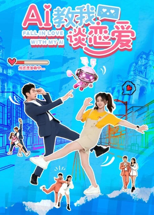 酱萝莉超粉诱人女仆尾行体操萝莉 - 零延迟