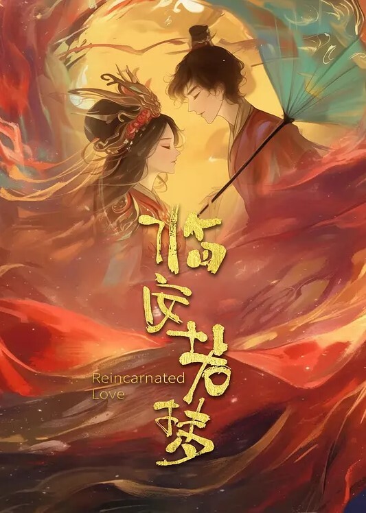 20207147992用户上传被女友给绿了 - 零延迟