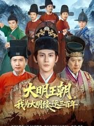 极品尤物 - 零延迟