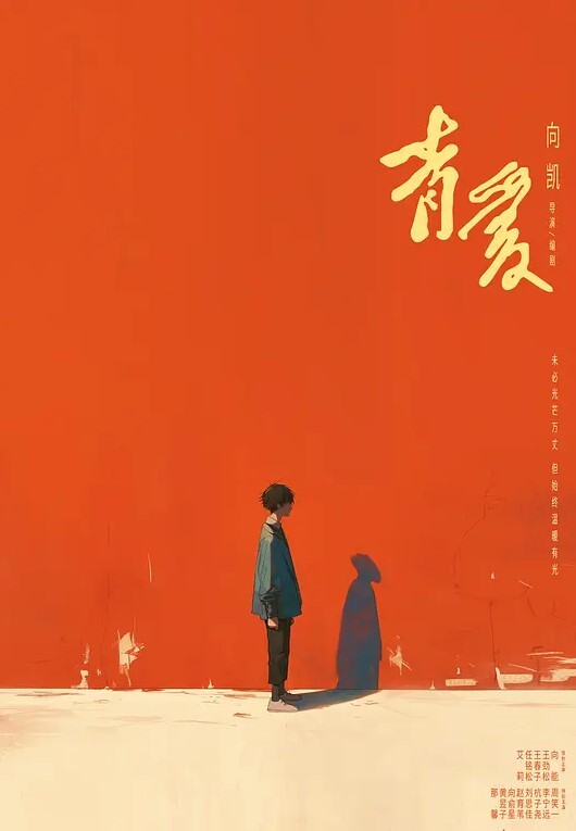 调教JK母狗，后入抽插还说：喜欢吗？问你喜欢吗 - 零延迟