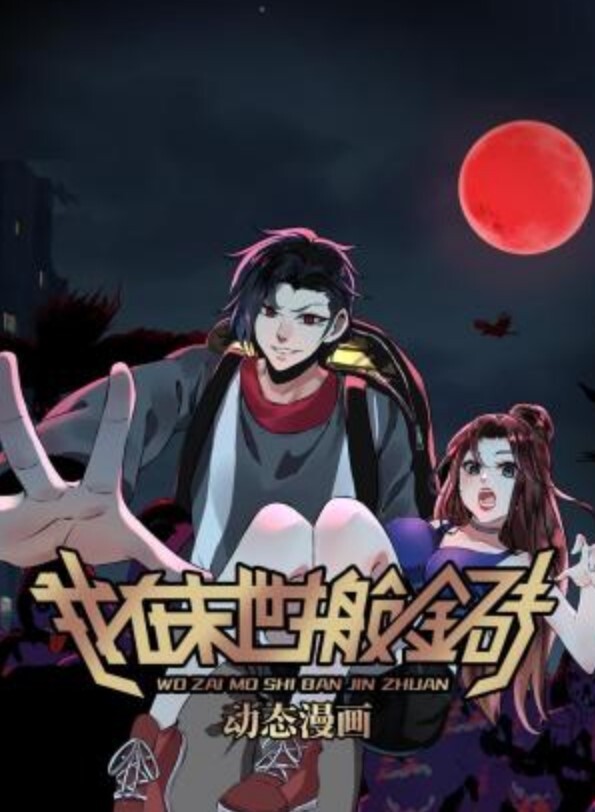 鳴潮-長離 - 零延迟