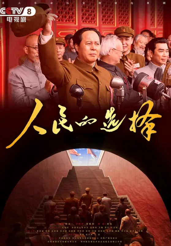 人妖大道具 - 零延迟