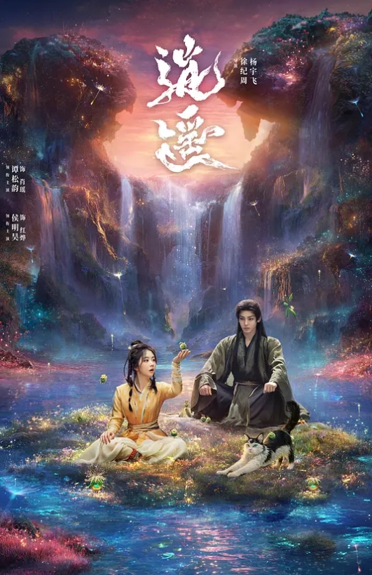 骚逼挨操叫床像个娘们 - 零延迟