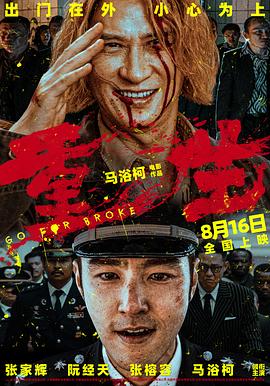 神马dy888午夜伦理 - 零延迟